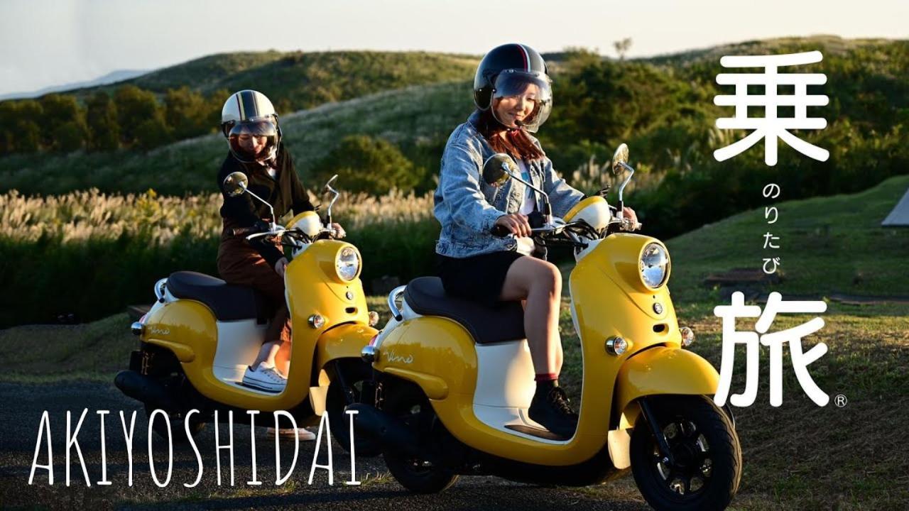 מלון Akiyoshi Trip Base Coconeel מראה חיצוני תמונה