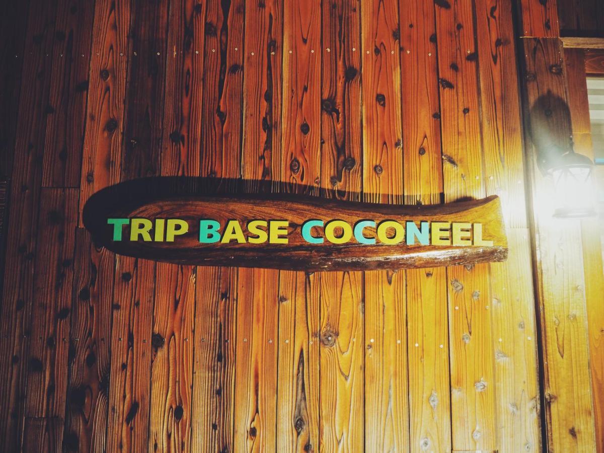 מלון Akiyoshi Trip Base Coconeel מראה חיצוני תמונה